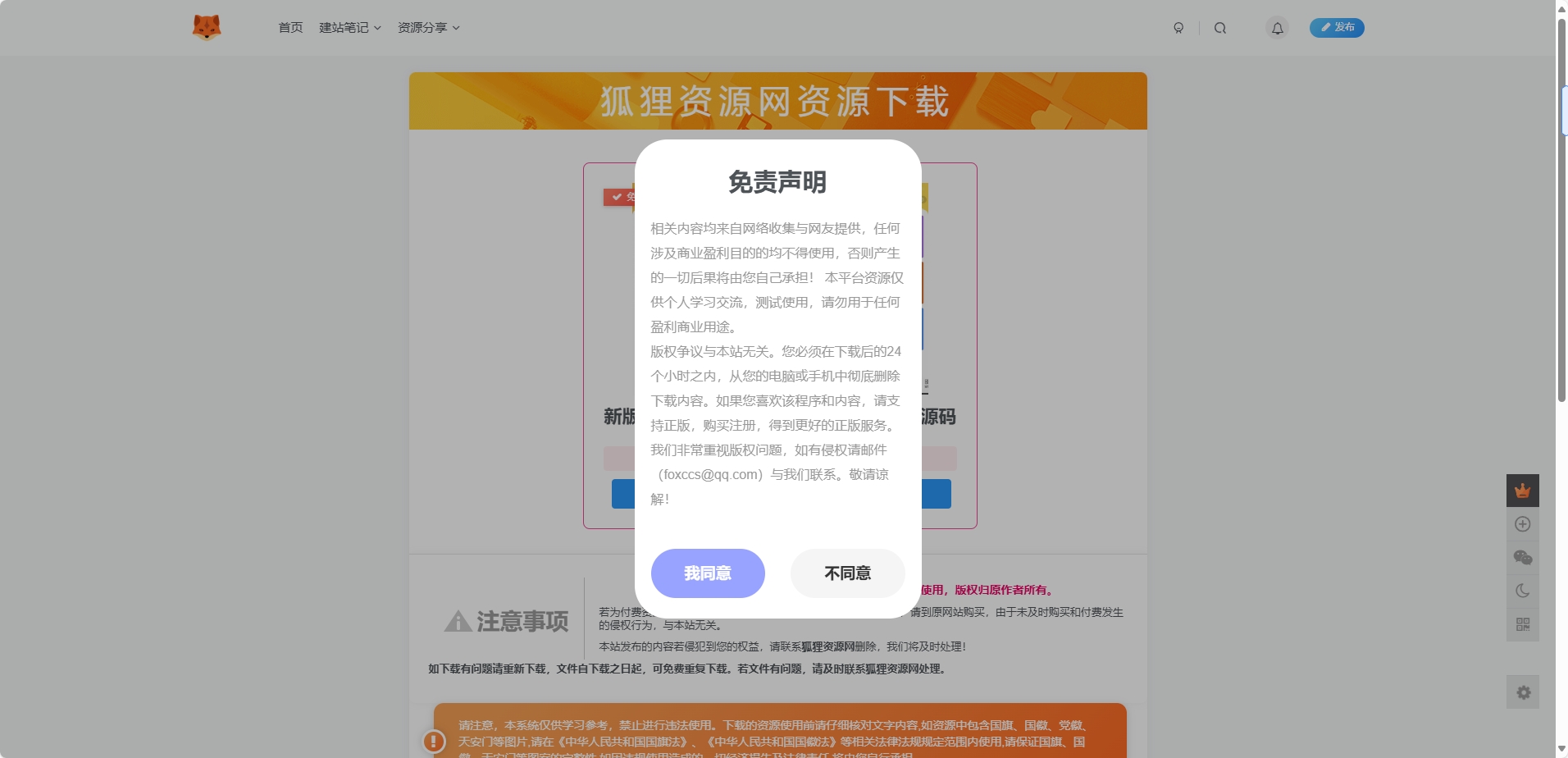 图片[1] - 子比主题美化 – 独立下载页美化样式 - 我爱天空资源网