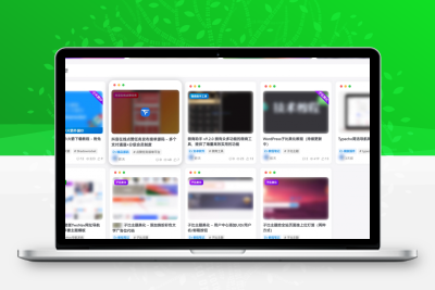 子比主题美化 – 实现未登录时图片高斯模糊显示 - 我爱天空资源网