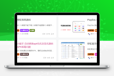 子比主题美化 – 为文章外部的标签添加随机彩色效果 - 我爱天空资源网