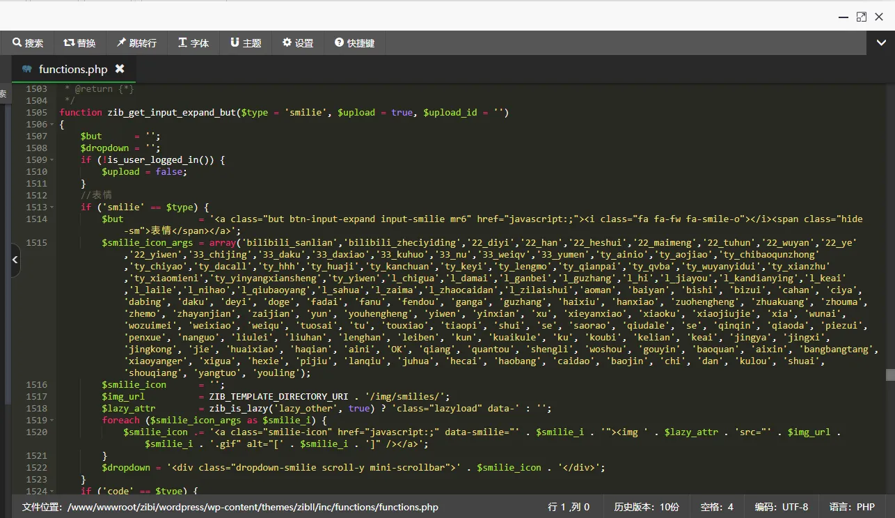 图片[3] - 子比主题美化 – 添加自定义表情包 - 我爱天空资源网