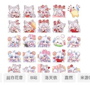 图片[6] - 子比主题美化 – 添加自定义表情包 - 我爱天空资源网