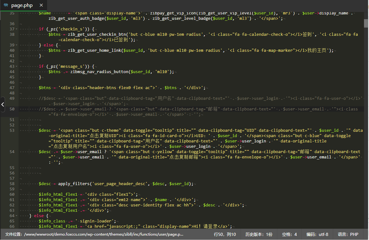 图片[2] - 子比主题美化 – 用户中心添加UID/用户名/邮箱按钮 - 我爱天空资源网