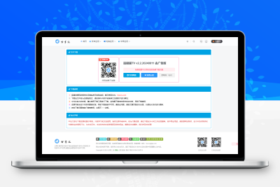 子比主题美化 – 独立下载页面(简单美化) - 我爱天空资源网