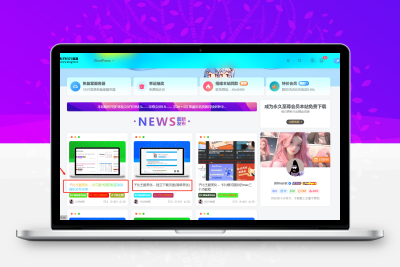 子比主题美化 – 文章标题文字添加彩色渐变效果 - 我爱天空资源网