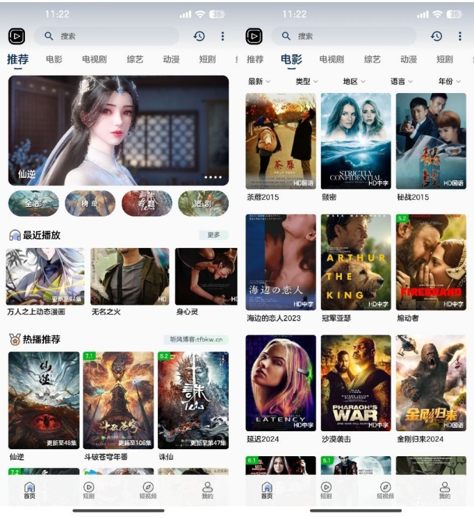 SKAPP SK影视反编译详细教程+源码 反编译工具推荐-天天资源网