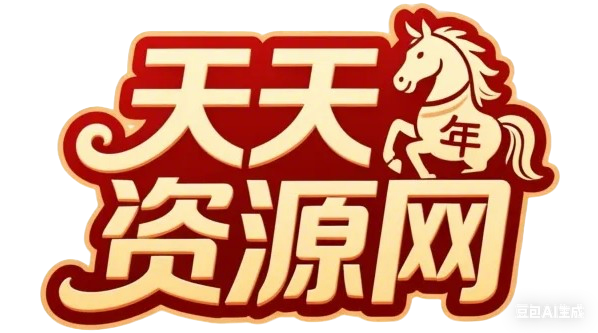 天空的头像-天天资源网