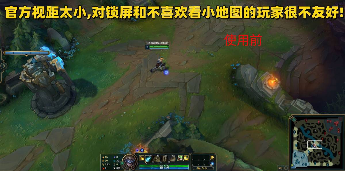 图片[1]-LOL单板无限视距稳定大号-天天资源网