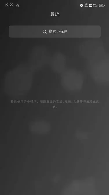 干货一个缩小微信内存的方法-天天资源网