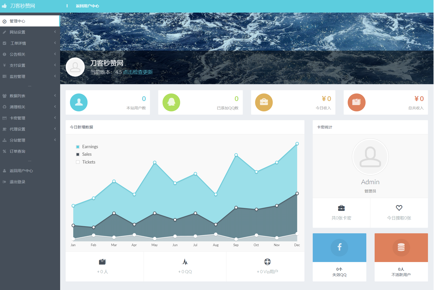 最新扣扣秒赞系统源码-天天资源网