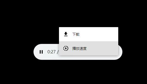下载公众号文章内的音频方法-天天资源网