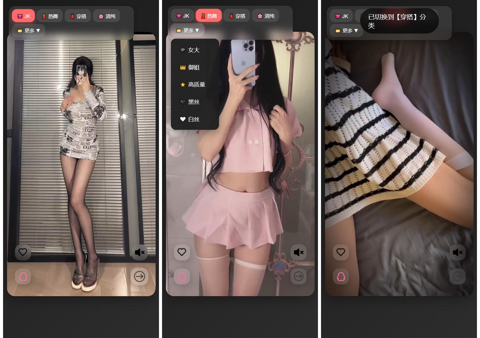 随机小姐姐视频源码（附接口）-天天资源网