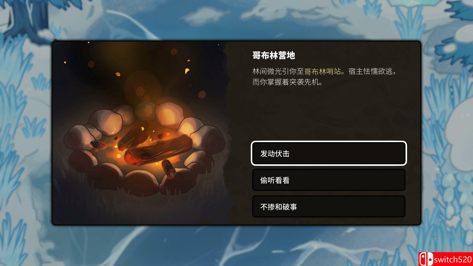 《虚空奇旅（Journey to the Void）》官方中文 [中文/英文]