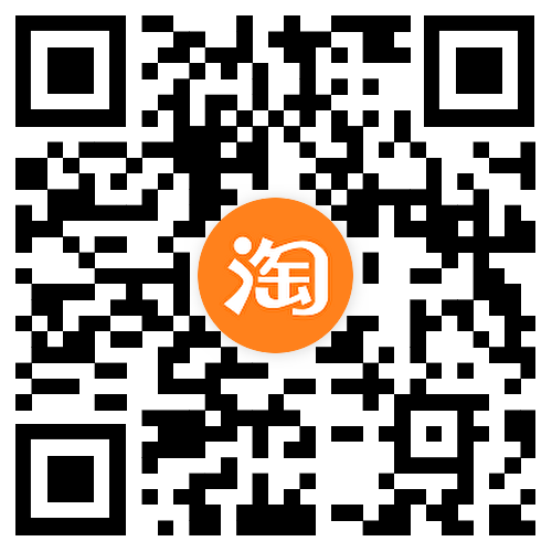 淘宝年货节好礼购物车清空活动-天天资源网