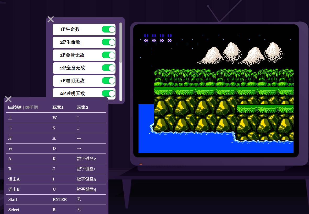 网页在线玩90后小霸王游戏-天天资源网