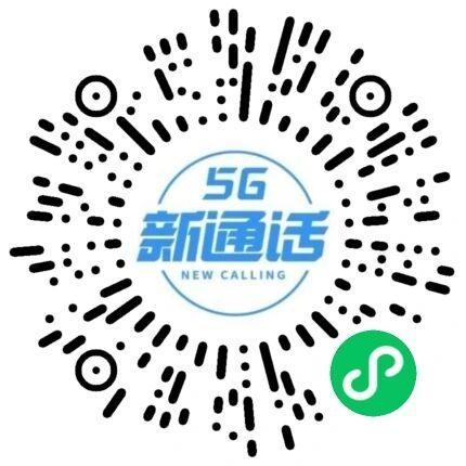 移动拨打AI通话领2亓立减金-天天资源网