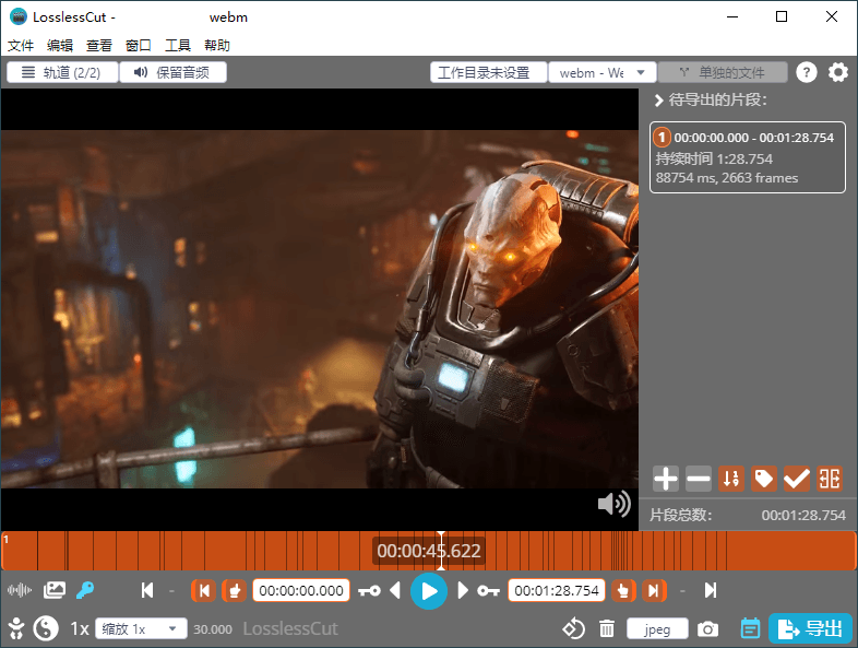 LosslessCut无损剪辑v3.68.0绿色版-天天资源网