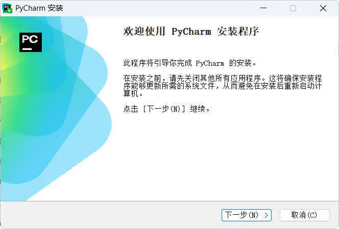 JetBrains PyCharm 2025.3.2.0高级版-天天资源网