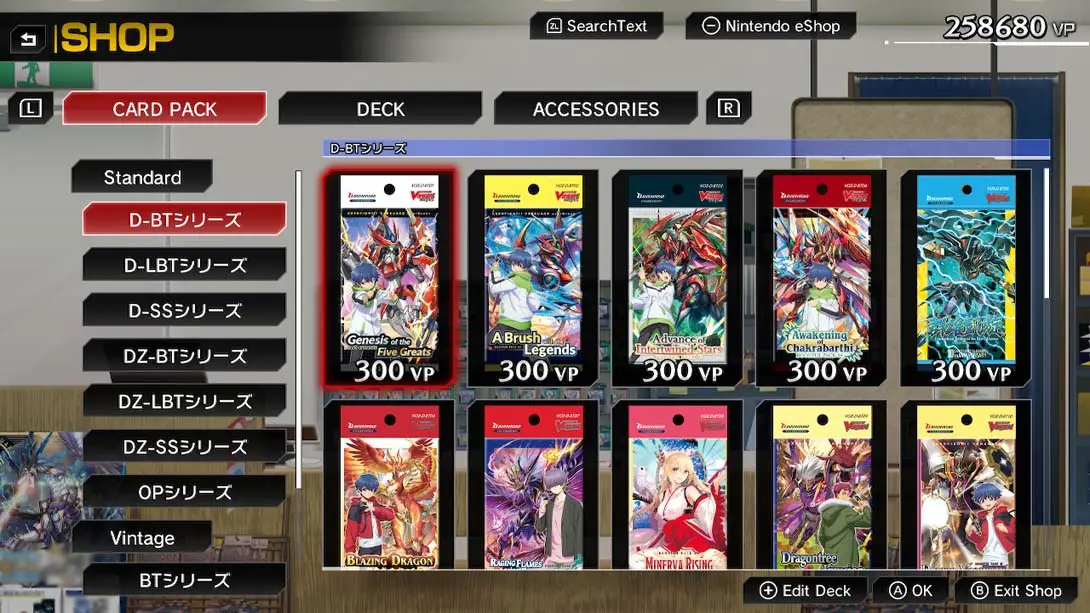 【美版】卡片战斗先导者DD2 .Cardfight Vanguard Dear Days 2 英语