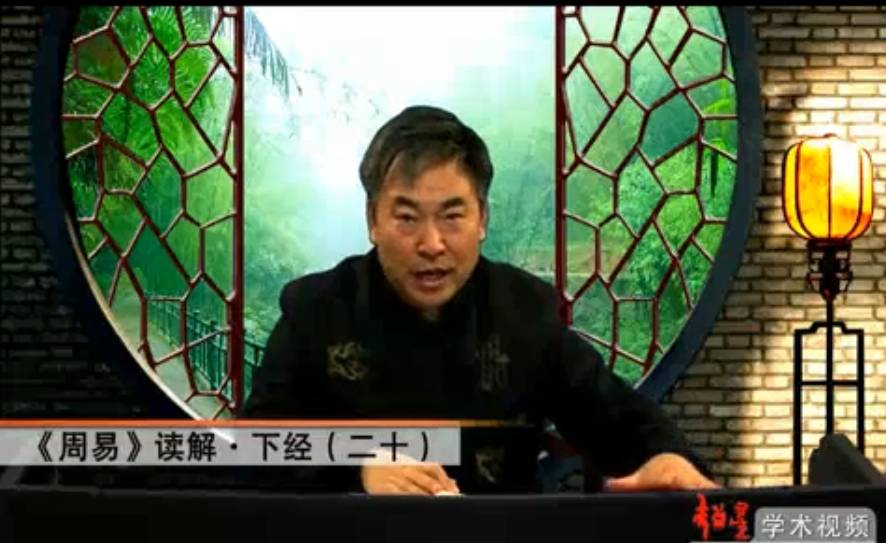 周易读解全集 易经可通天地-天天资源网