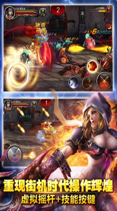 王者战魂3.6.5已付费版★横版手机格斗扛鼎之作-天天资源网