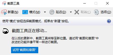 分享个最方便的电脑截图方法-天天资源网