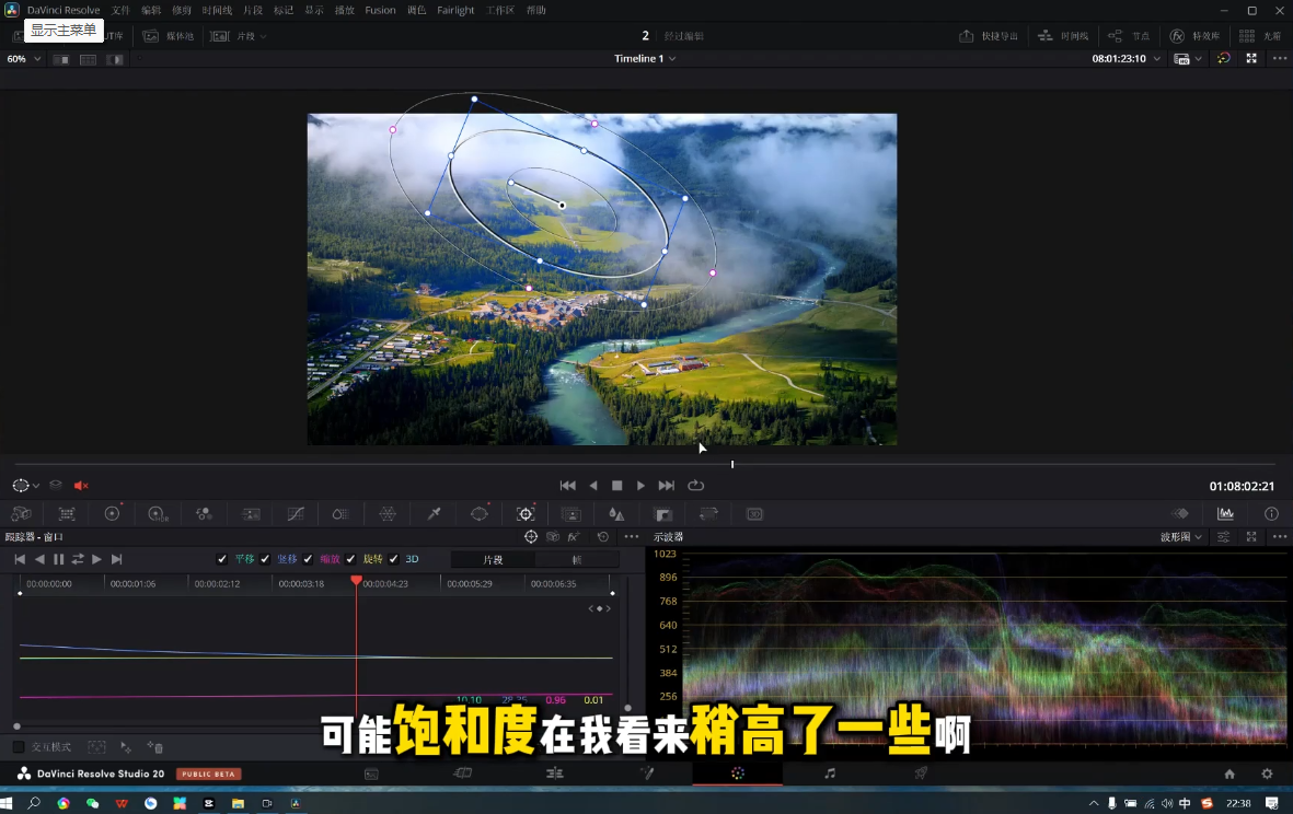 剪辑师进阶实战课(更新23年-25年)-天天资源网