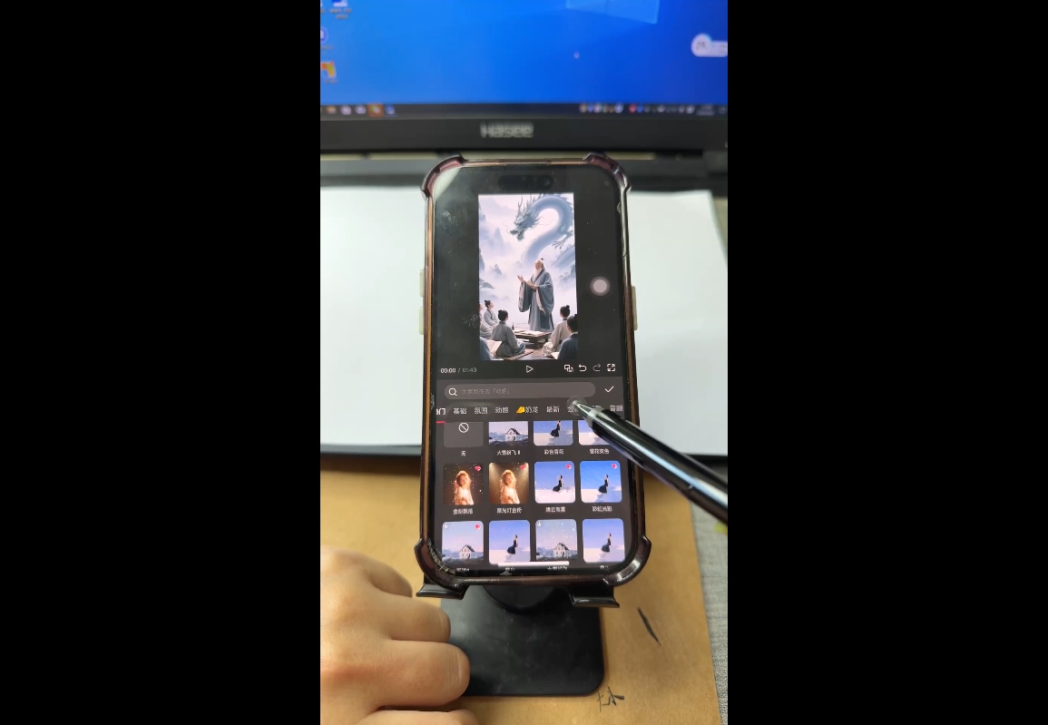 视频号、快手、抖音全平台剪辑+数字人直播实战课(更新2026)-天天资源网