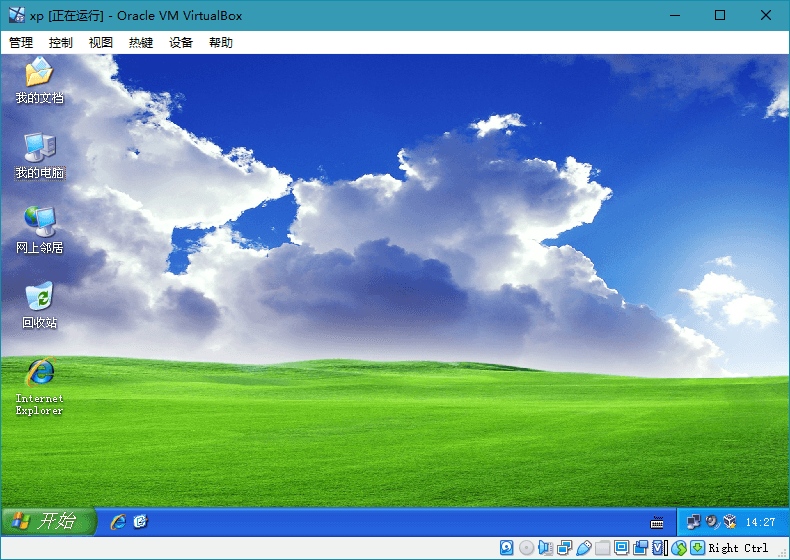 轻量虚拟机VirtualBox v7.2.6-天天资源网