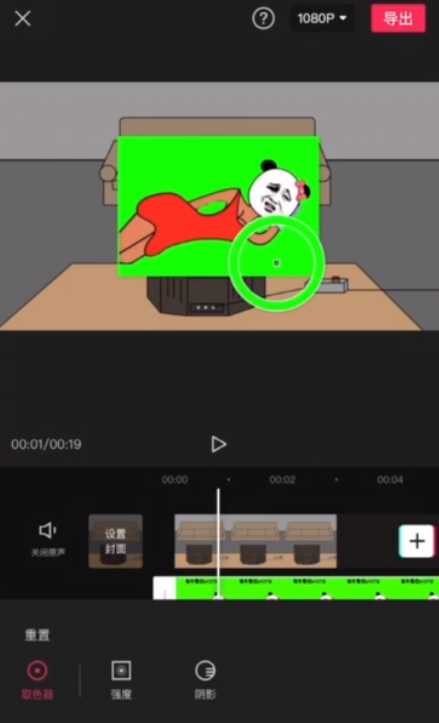 手机制作抖音很火的沙雕动画视频-天天资源网