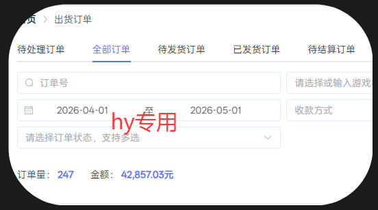 三款游戏全自动搬砖项目，全程无人值守、绿色稳定，轻松实现日入1k+，操作简单易上手【揭秘】-天天资源网