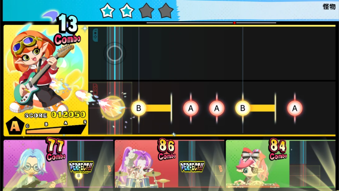 【日版】激奏！乐队之星 .Gekiso BAND STAR 日语