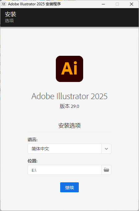 Adobe Illustrator 2026 v30.2.1.1 高级版-天天资源网