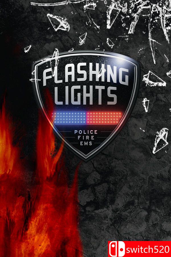 《警情，消防，急救模拟器（Flashing Lights ）》官方中文 集成交通部DLC [中文/繁体/英文/日语]