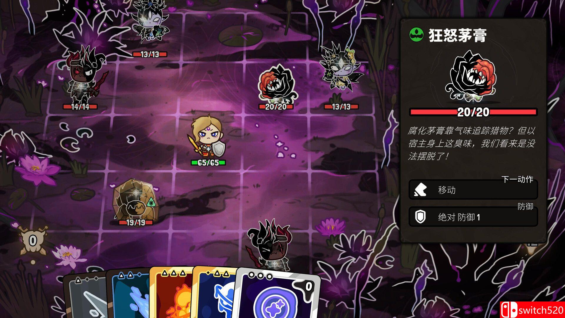 《虚空奇旅（Journey to the Void）》官方中文 [中文/英文]