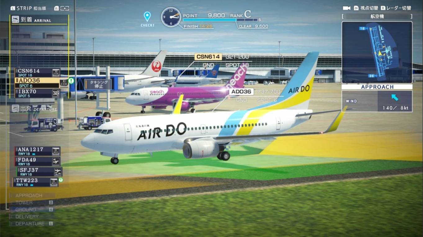 【日版】我是航空管制官 中部国际机场 全明星版 .I am an Air Traffic Controller AIRPORT HERO Centrair ALLSTA 英语