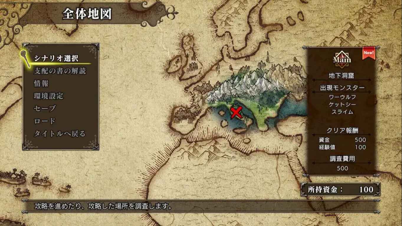 【日版】万兽之王SSB .Master of Monsters SSB 日语 【日版】万兽之王SSB .Master of Monsters SSB 日语