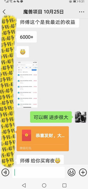 三款游戏全自动打金玩法，日入1k+，当天见收益，无需人工操作，长期可做【揭秘】-天天资源网