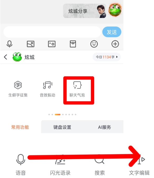 教你降低QQ被冻结的概率教程-天天资源网