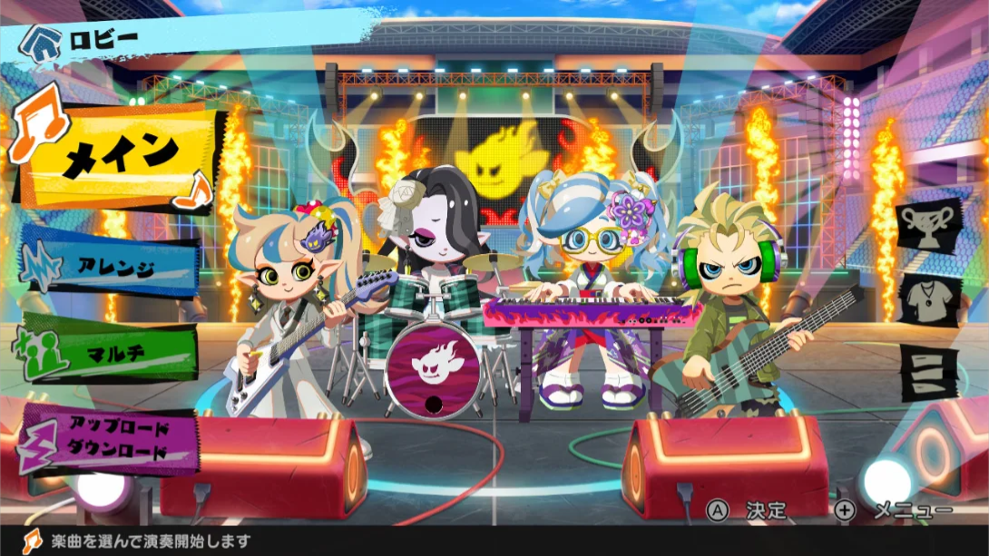 【日版】激奏！乐队之星 .Gekiso BAND STAR 日语