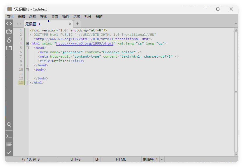 代码文本编辑器CudaText v1.232.0.1中文绿色版-天天资源网