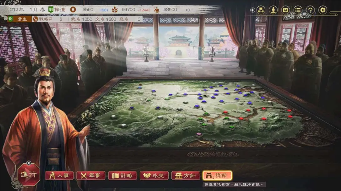 【港版】三国志8 重制版 .ROMANCE OF THE THREE KINGDOMS 8 REMAKE 中文 【港版】三国志8 重制版 .ROMANCE OF THE THREE KINGDOMS 8 REMAKE 中文