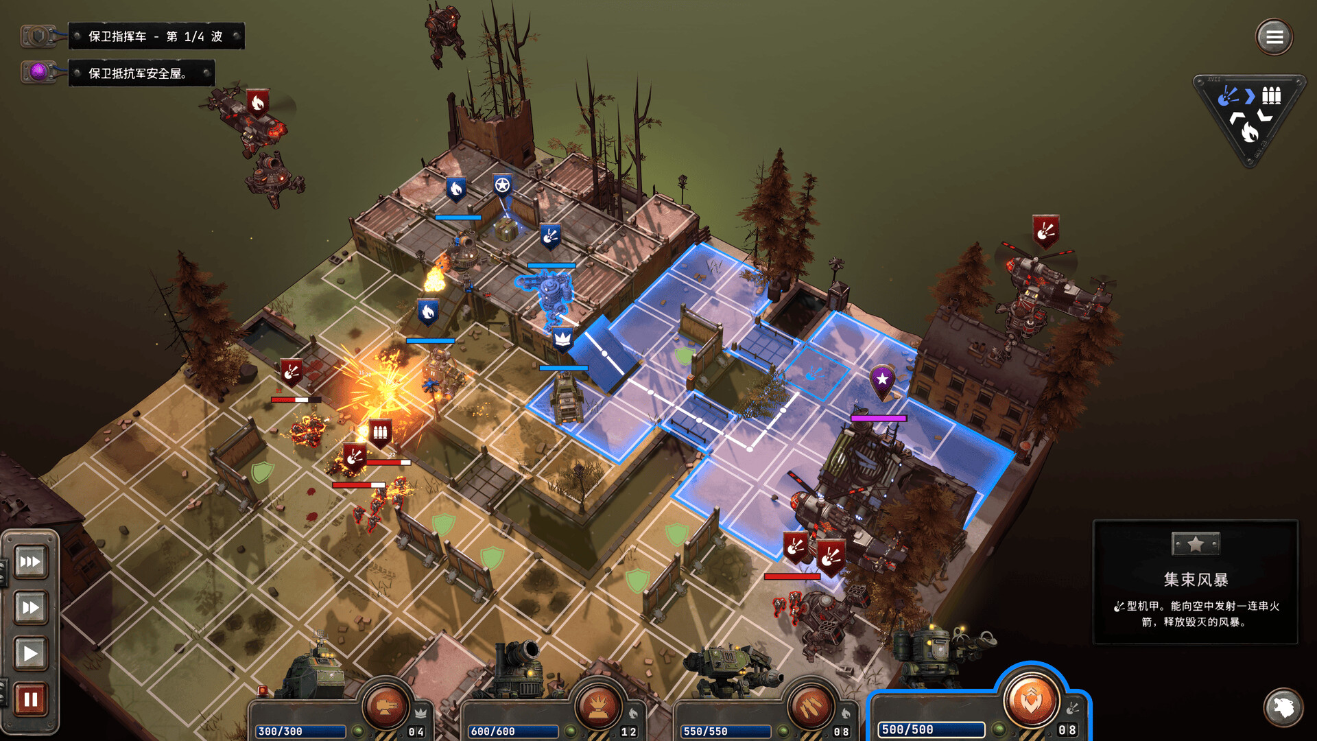 PC游戏《铁锈风云/Grit and Valor – 1949》中文+v1.4.2下载