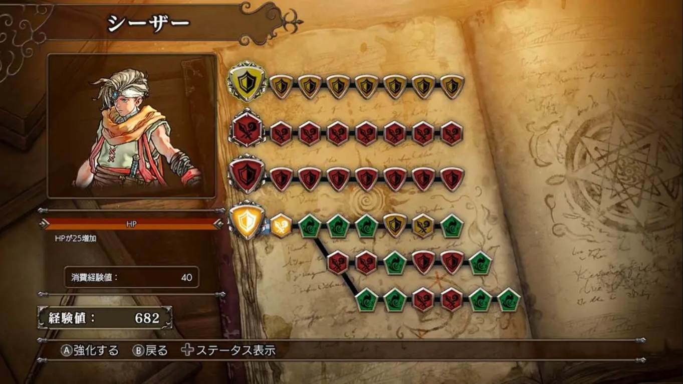 【日版】万兽之王SSB .Master of Monsters SSB 日语 【日版】万兽之王SSB .Master of Monsters SSB 日语