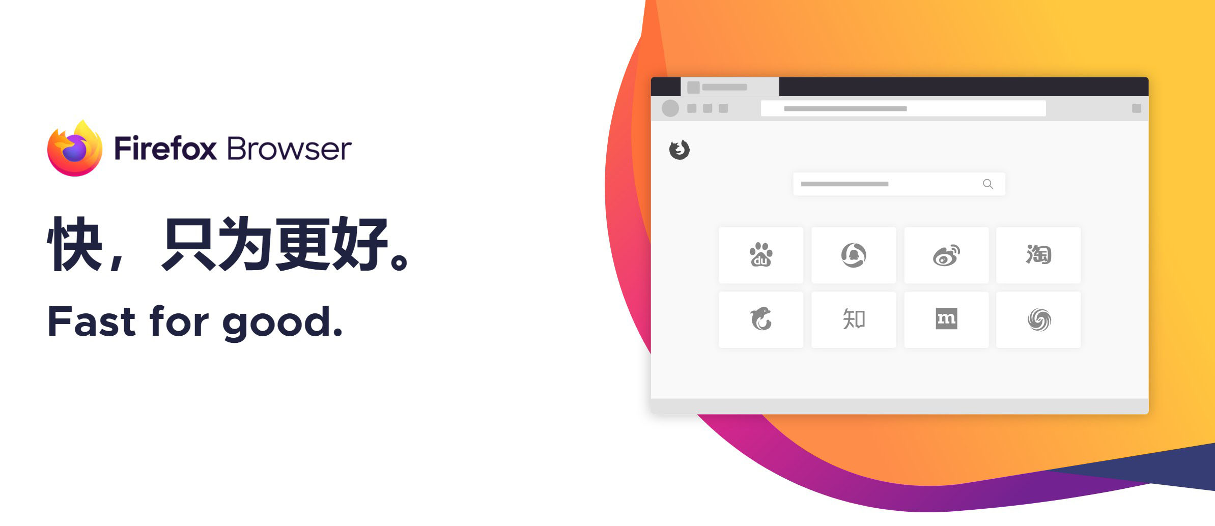 火狐浏览器tete009 Firefox v147.0.2便携版-天天资源网