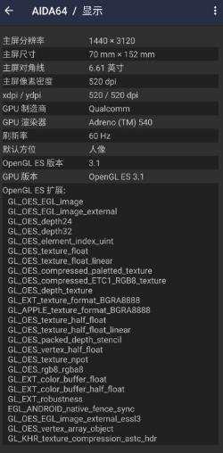 AIDA64 硬件设备检测v2.16高级版-天天资源网