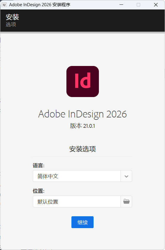 Adobe InDesign 2026 (21.2.0.030)特别版-天天资源网