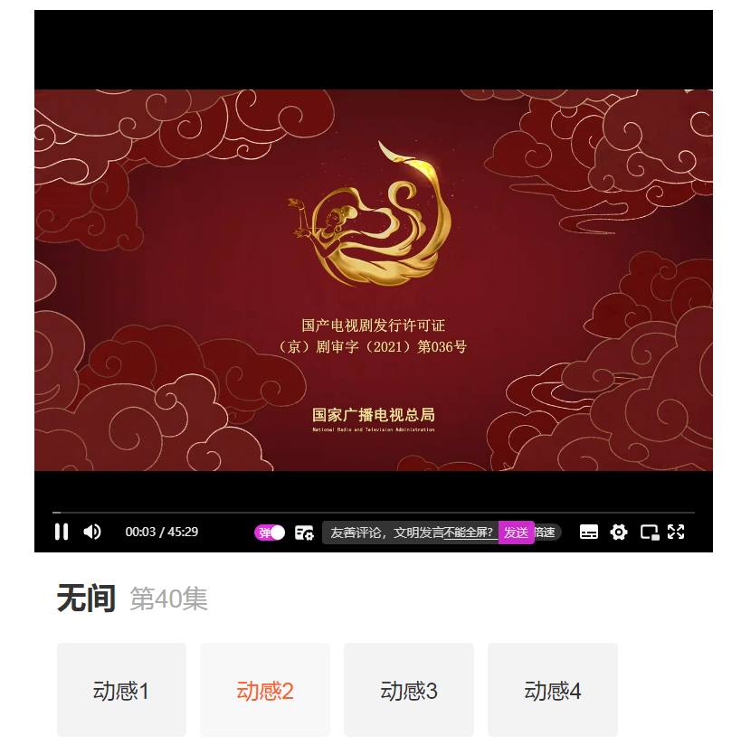 各种影视会员永久vip 是个好东西-天天资源网