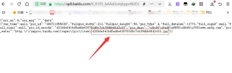 简易百度图床在线上传网页版图片外链-天天资源网