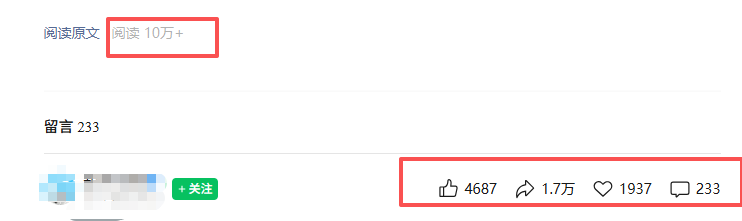 公众号热门赛道讲解：知乎高赞问答搬运——公众号流量主的精细化运营拆解-天天资源网