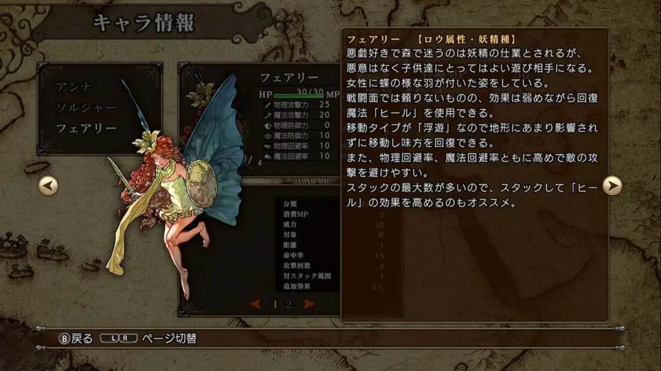 【日版】万兽之王SSB .Master of Monsters SSB 日语 【日版】万兽之王SSB .Master of Monsters SSB 日语